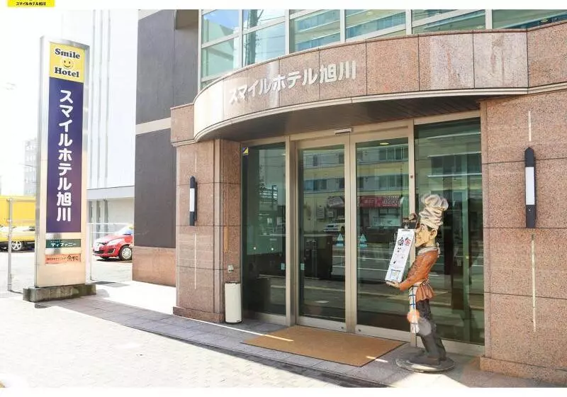 Smile Hotel Asahikawa