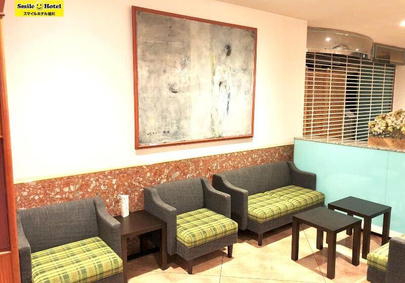 Smile Hotel Asahikawa