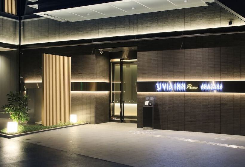 ホテル Via Inn Prime Akasaka