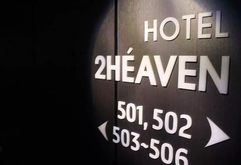 モーテル Busan Deokcheon 2heaven