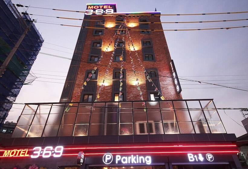 مُتل 369 Mugeo Dong Ulsan