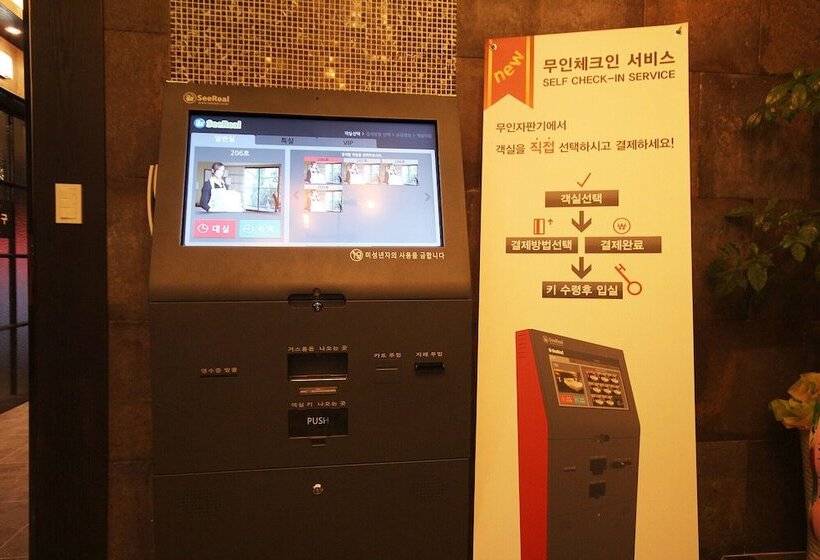 مُتل 369 Mugeo Dong Ulsan