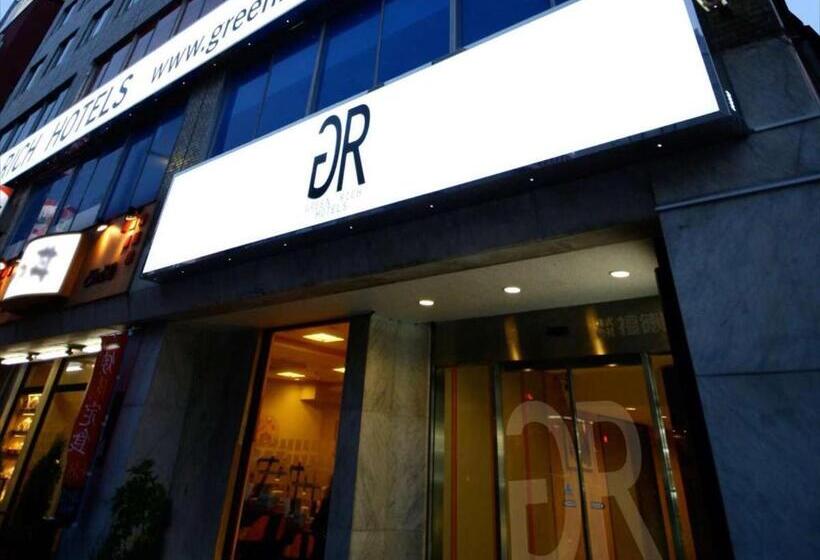 Green Rich Hotel Kagoshima Tenmonkan