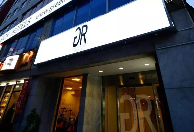 Green Rich Hotel Kagoshima Tenmonkan