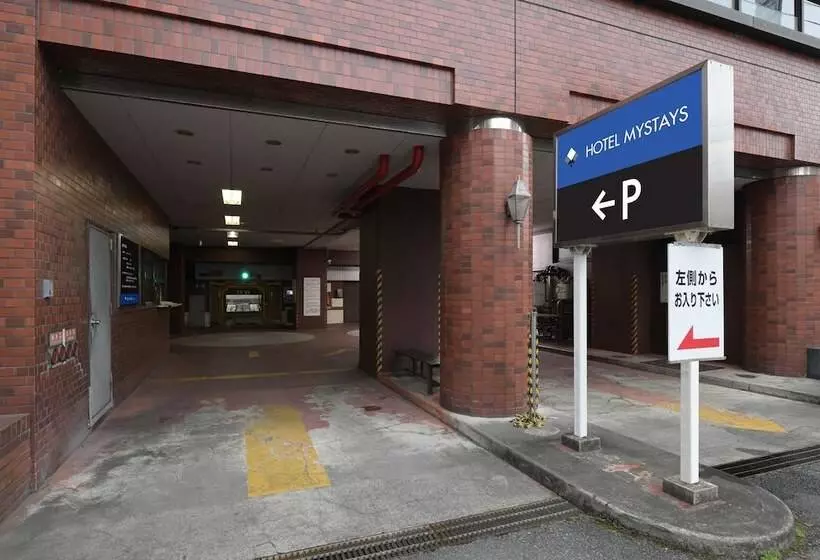 酒店 Mystays Miyazaki