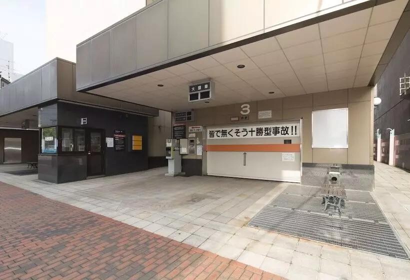 Premier Hotel  Cabin  Obihiro