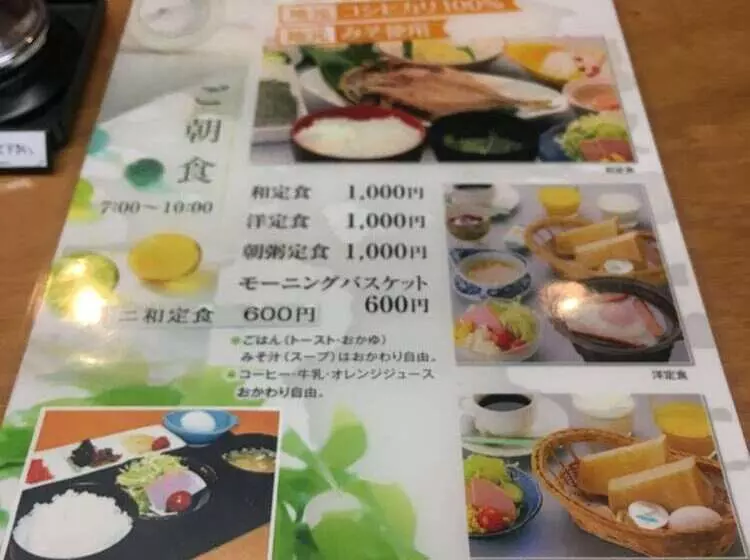 فندق Takada Terminal