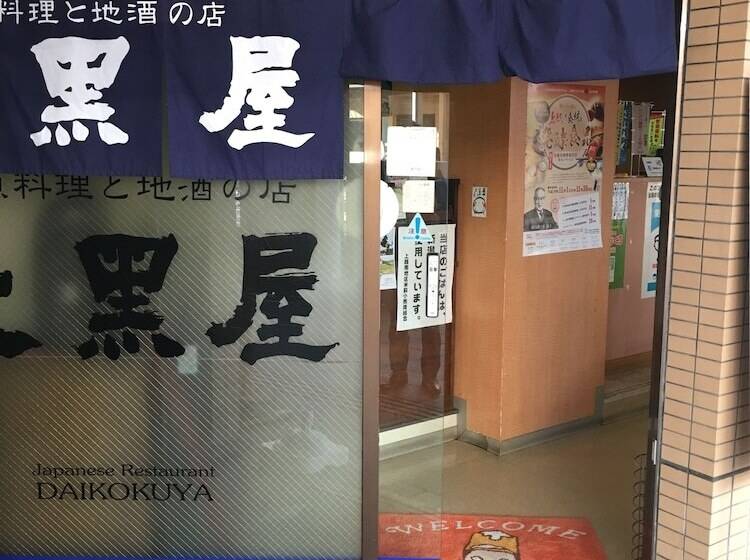 ホテル Takada Terminal