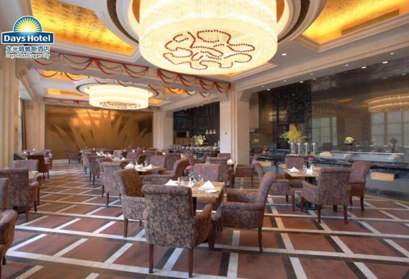 Days Hotel By Wyndham Logan City Huizhou