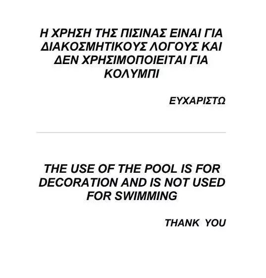 Hotelli Prytaneio Design