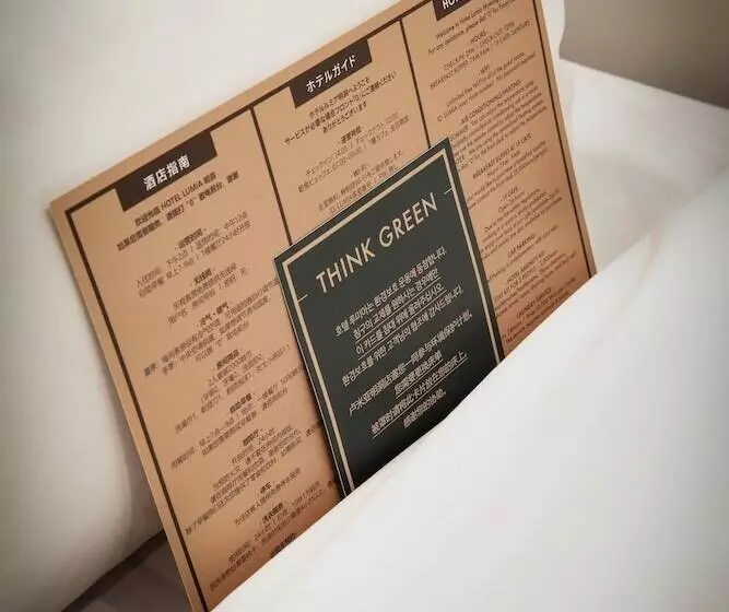 בית מלון כפרי Lumia Myeongdong