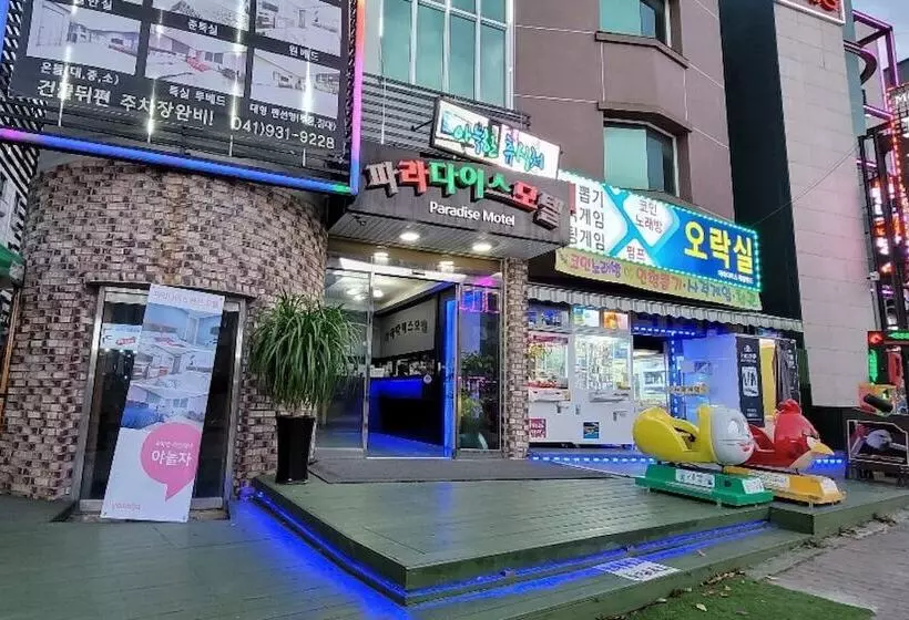 Boryeong Paradise Pension Motel