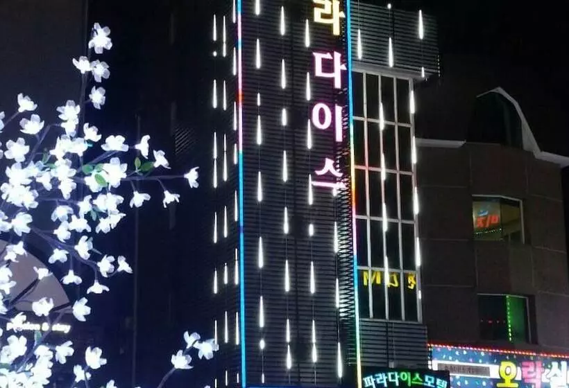 Boryeong Paradise Pension Motel