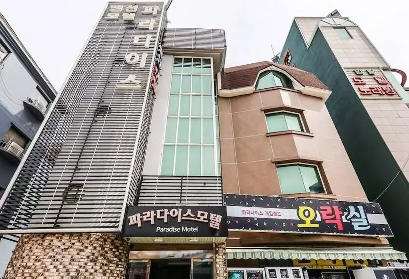 Boryeong Paradise Pension Motel