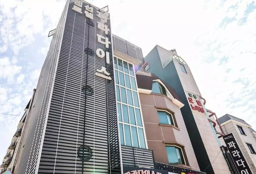 Boryeong Paradise Pension Motel