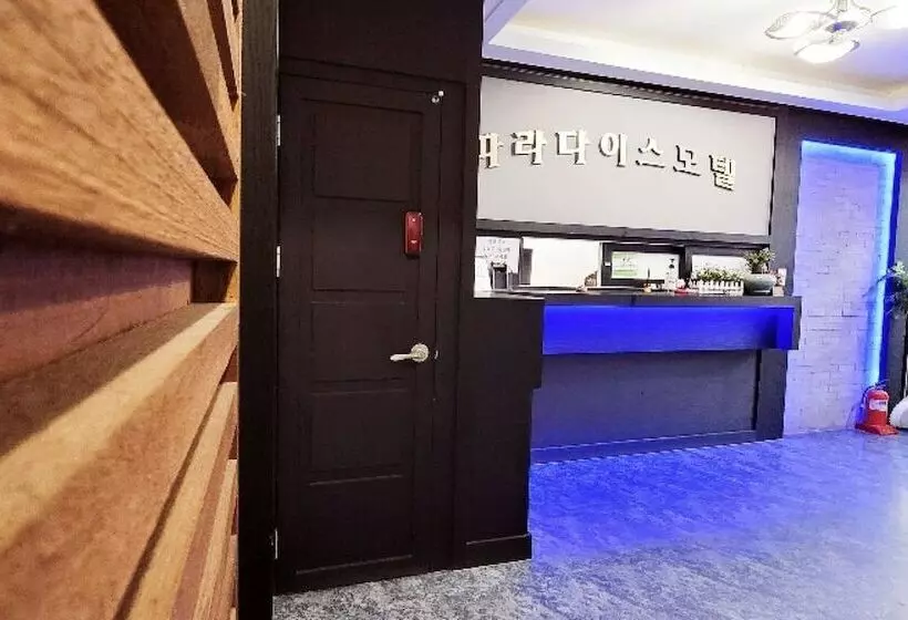 Boryeong Paradise Pension Motel