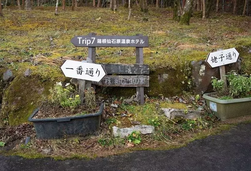 هتل Trip7 Hakone Sengokuhara Onsen