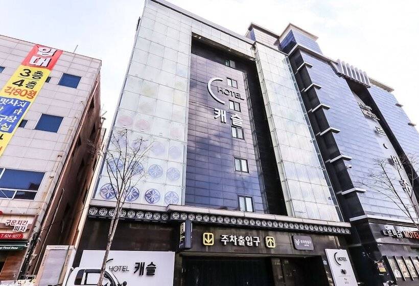 Motel Daejeon Jungri Castle