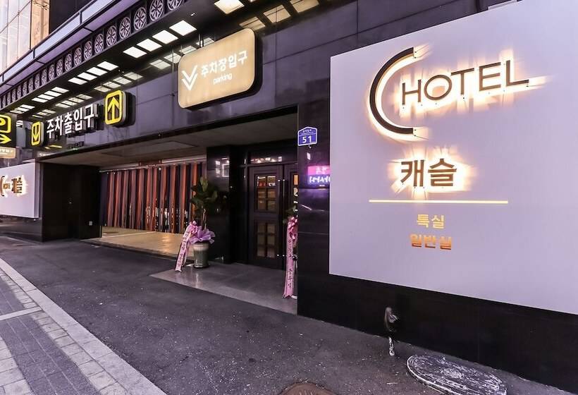 Motel Daejeon Jungri Castle