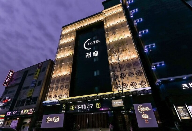 Motel Daejeon Jungri Castle