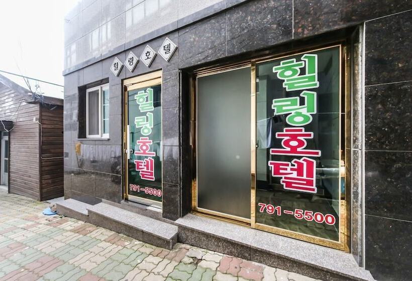 فندق على الطريق Ulleung Healing