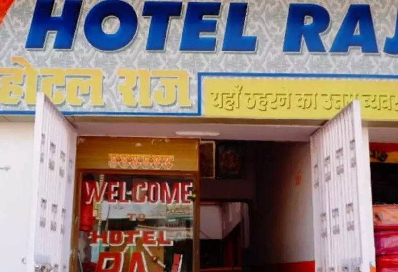 ホテル Goroomgo Raj Rajgir