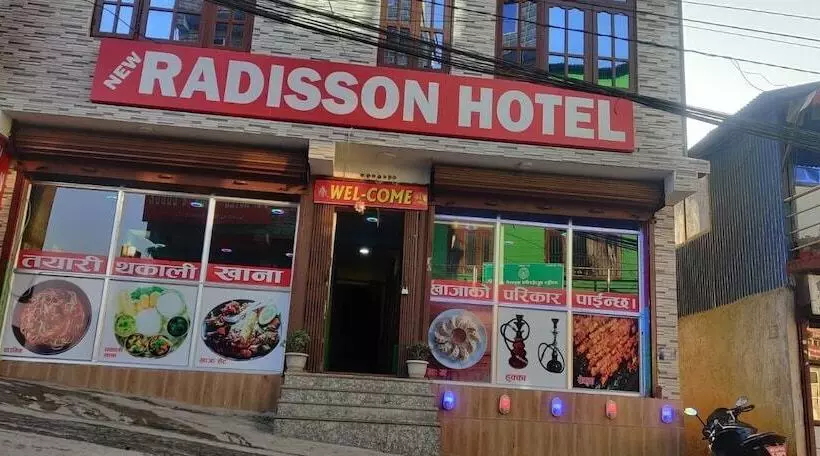 هتل New Radisson