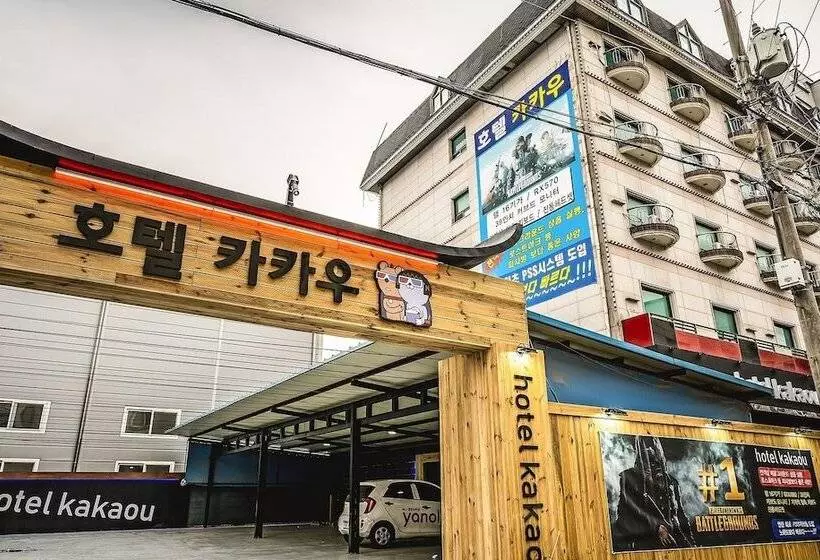 モーテル Anshan Cacau