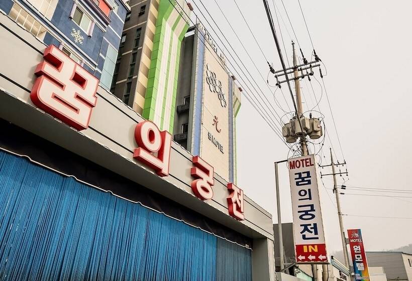 מוטל Wonju Dreams  Palace