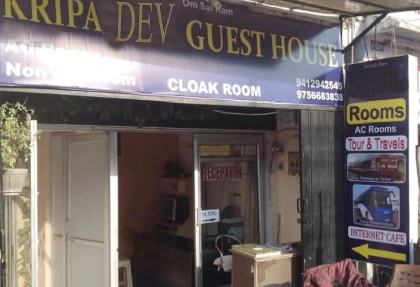 בית מלון כפרי Goroomgo Sai Kripa Guest House Haridwar