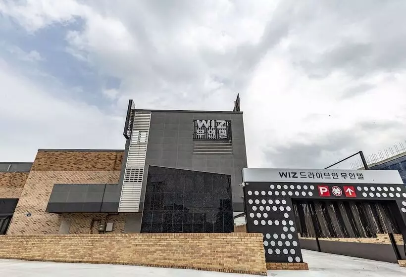 モーテル Gimje Wiz Drivein