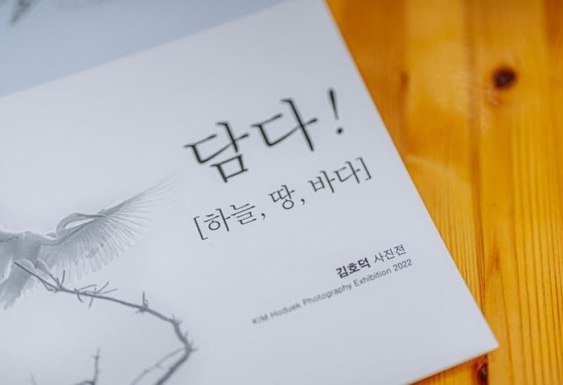 Pohang Cheonnyeonbawi Pension