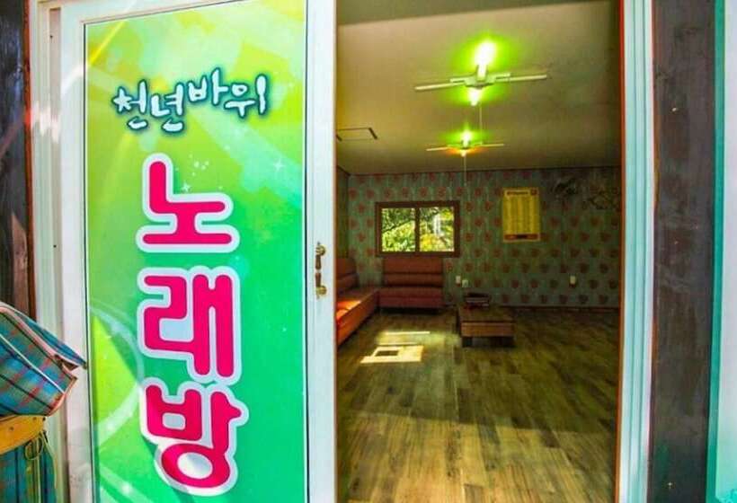 Danyang Cheonnyeonbawi Pension