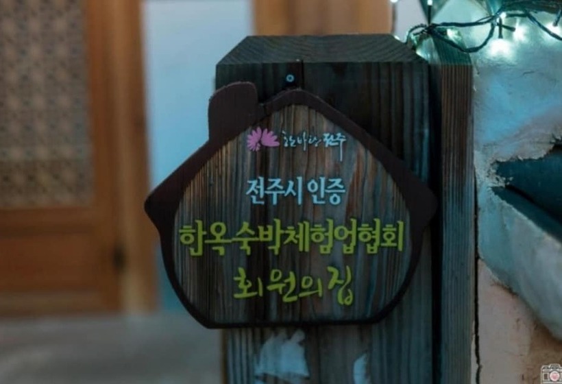 Pensione Jeonju Constellation Hanok Stay