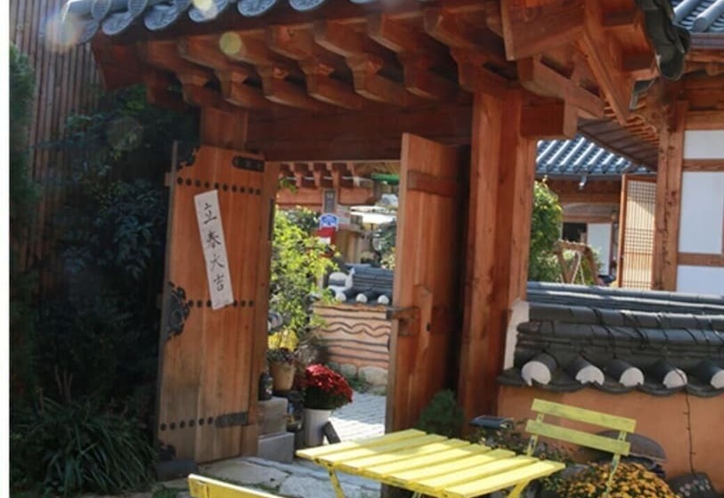 Pensione Jeonju Constellation Hanok Stay
