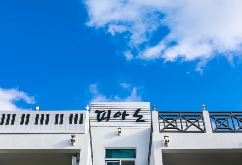 Taean Piano Spa Pension