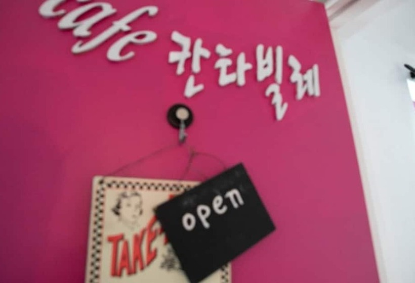 Taean Piano Spa Pension