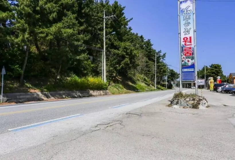 Uljin Haetteuneunjip Pension