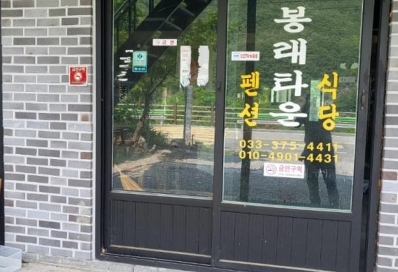 Yeongwol Donggang Close Pension