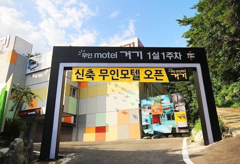 Hapcheon Geogi Self Checkin Motel