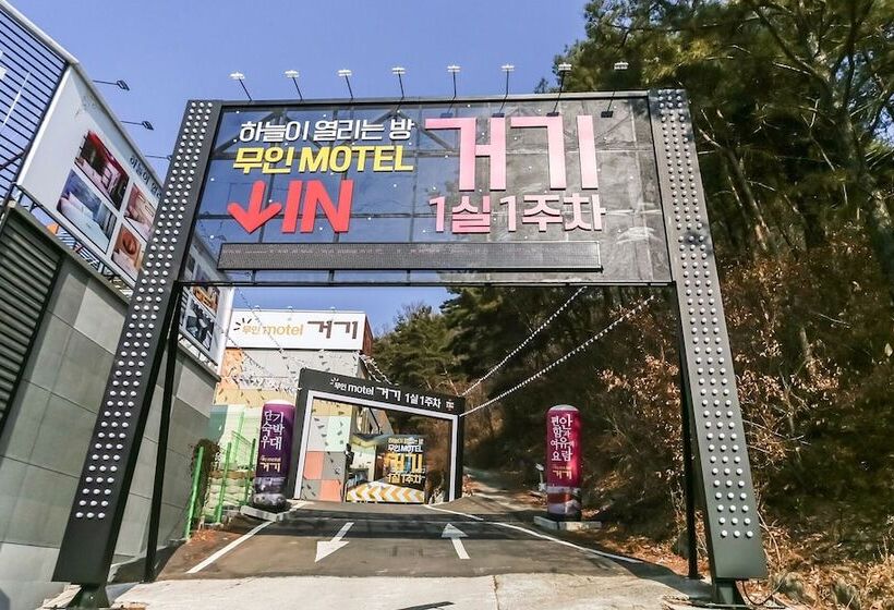 Hapcheon Geogi Self Checkin Motel
