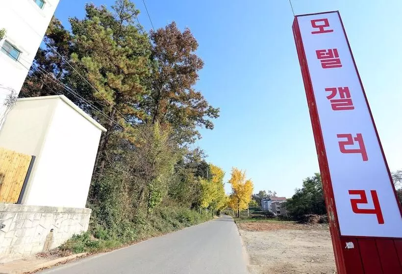 モーテル Anseong  Gallery