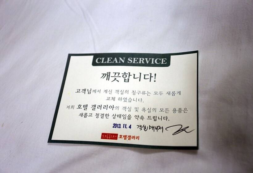 Motel Anseong  Gallery