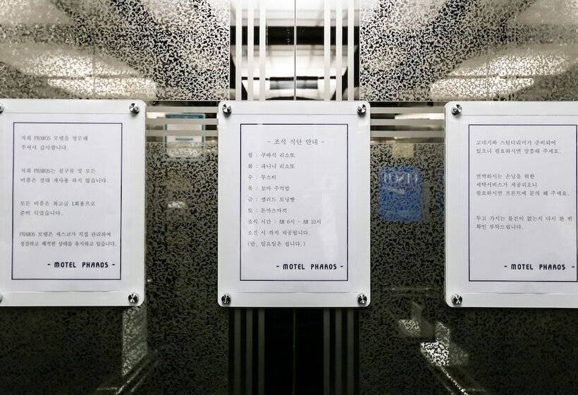 Мотель Daejeon Yuseong Paros