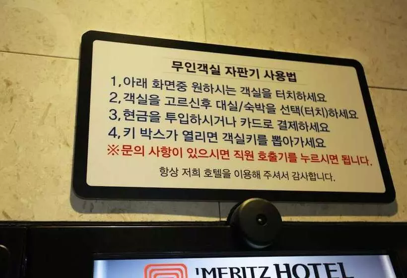 Motelli Gimpo Imeritz