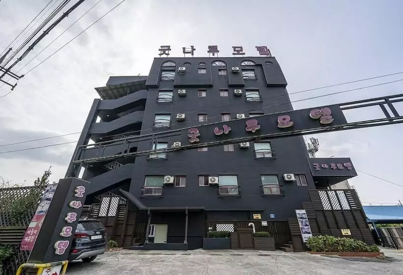 モーテル Gongju Gunnaru