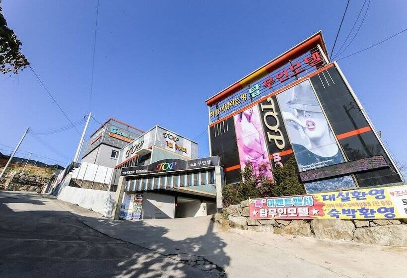 فندق على الطريق Seongju Top