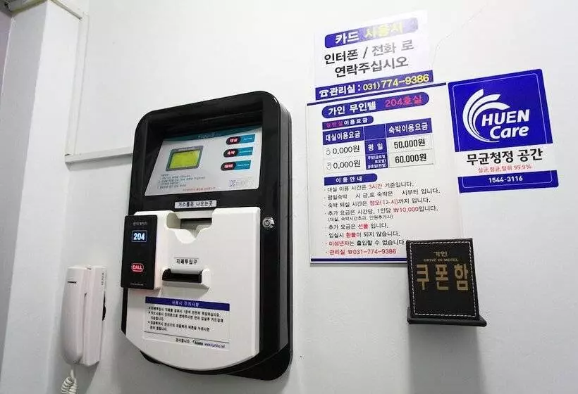Yangpyeong Gain Self Checkin Motel
