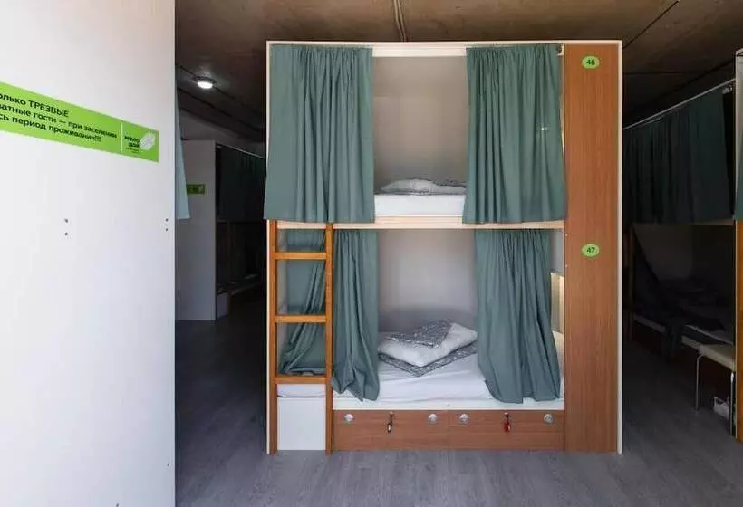 Hostel Molodoy