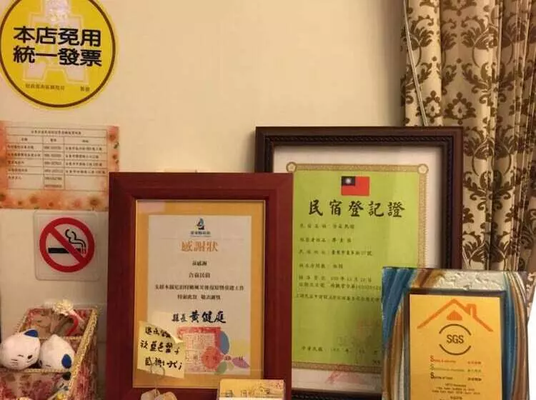 پانسیون He Yi B&b